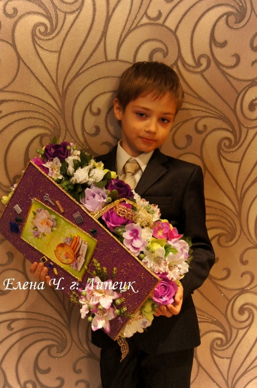 Мой первый учительский журнал