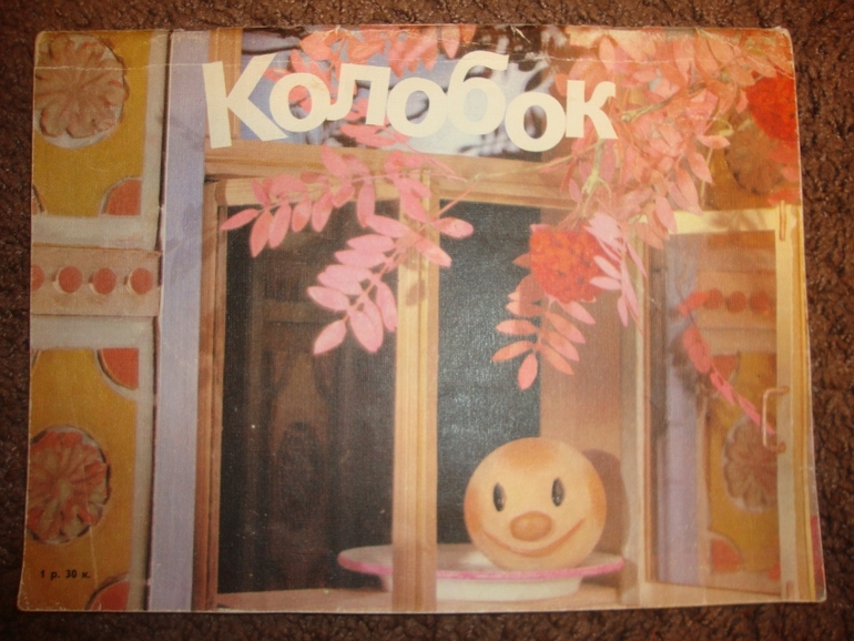 Мои детские книжечки