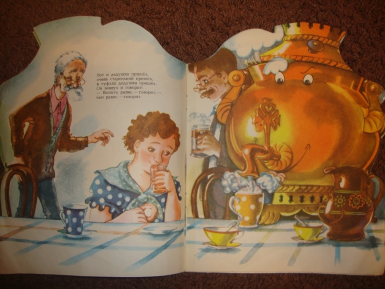 Мои детские книжечки