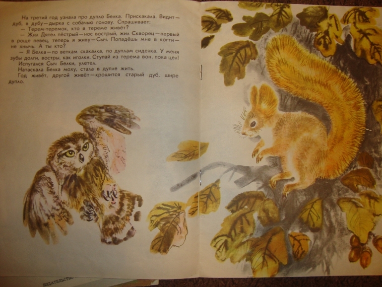 Мои детские книжечки