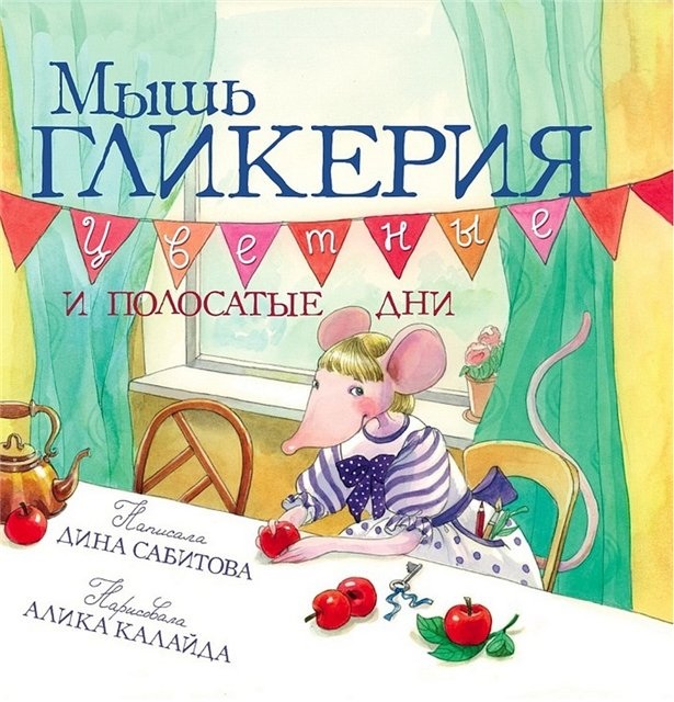 Наши книжные