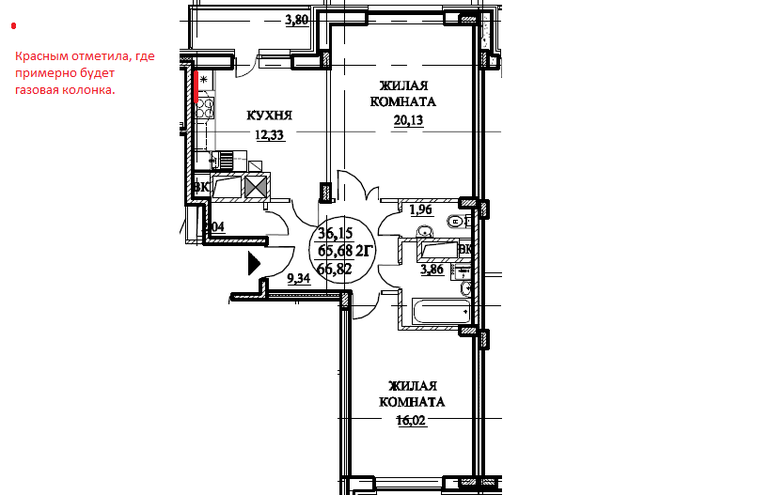 Перепланировка