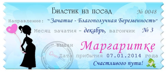А мне