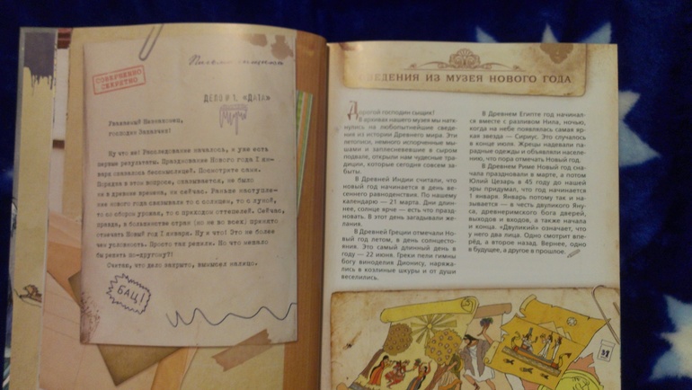 Книжное пополнение 1