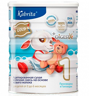 Продам ОТКРЫТУЮ банку Кабрита 800 грамм