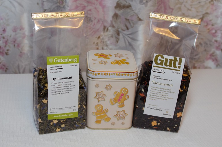 Хвастики по закупке Гутенберг