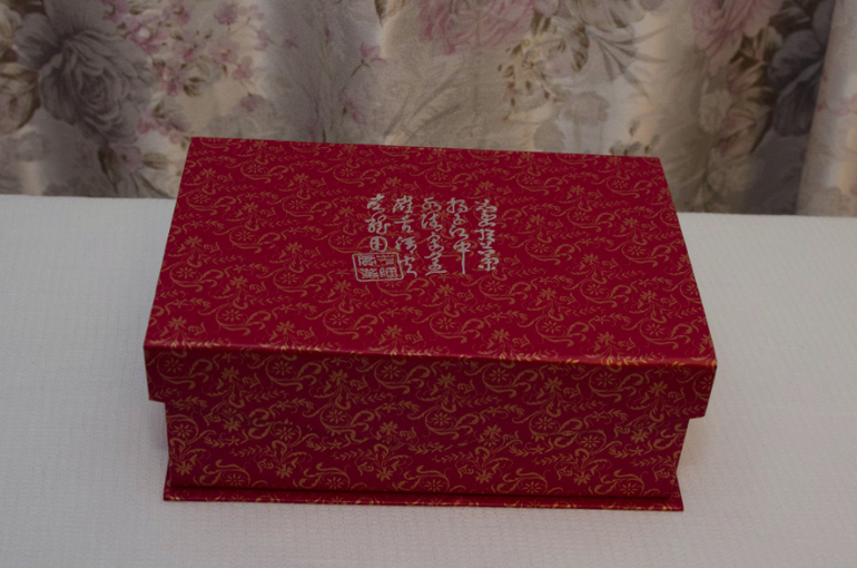 Хвастики по закупке Гутенберг