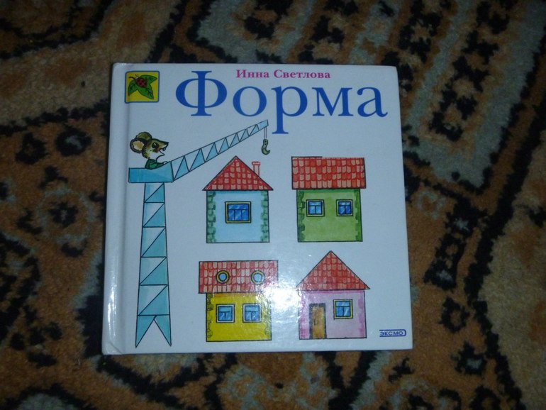 ТН Геометрические фигуры