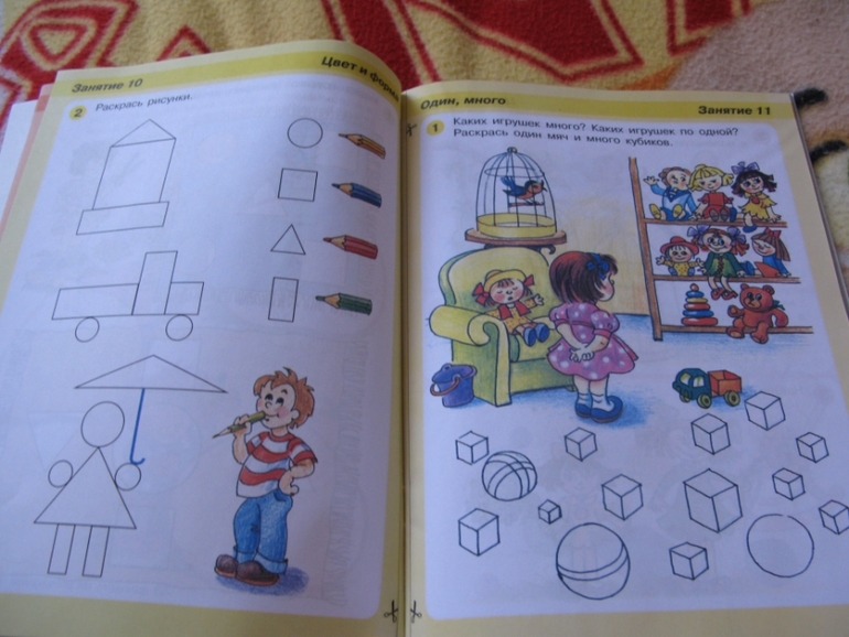 Наши развивалочки