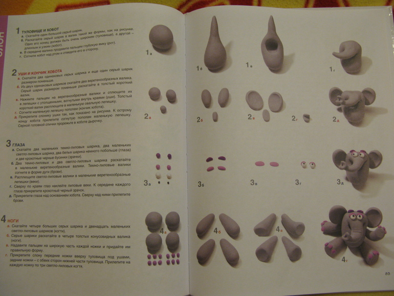 Наши развивалочки