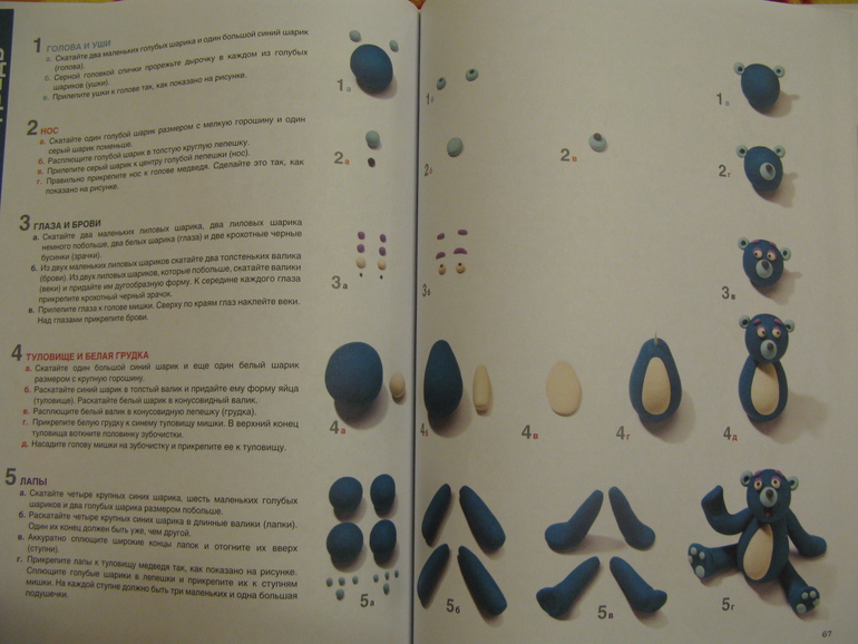 Наши развивалочки