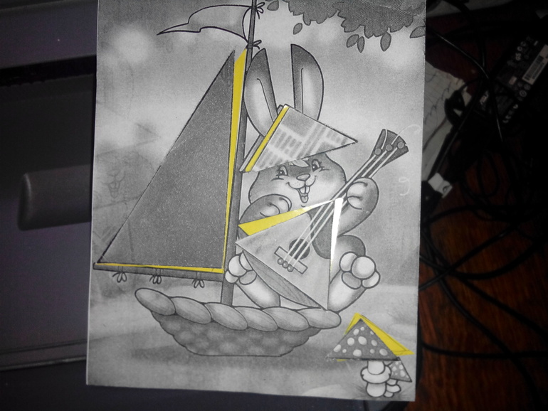 ФМ Фигуры Треугольник