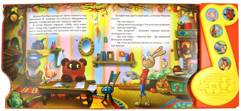 Выгодно в Май-шоп