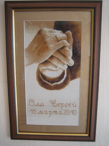 Девочки ищу схему свадебной метрики