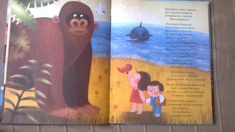 Наше любимое в 2 года.