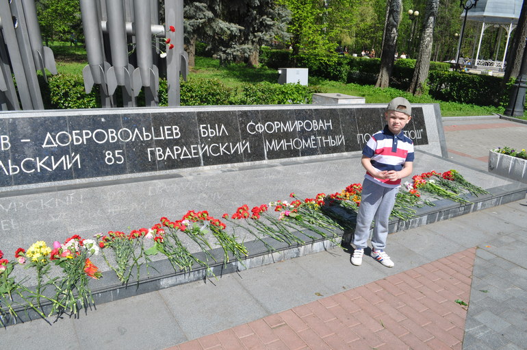 День победы!