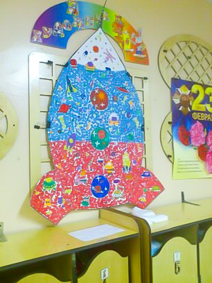 Ракета, совместная работа 2й младшей группы "радуга"