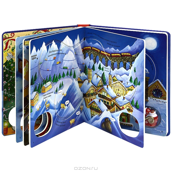 Подарки на НГ. 4.6 и 1.6