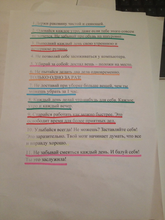 Fly-эстафета. Пятница, 14 марта