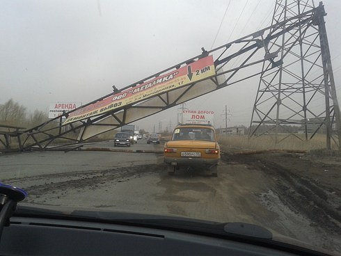 Смотрите что сегодня у нас в городе творится!!!