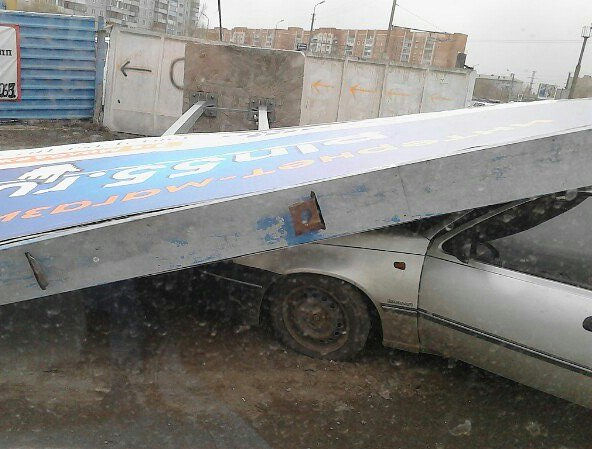 Смотрите что сегодня у нас в городе творится!!!