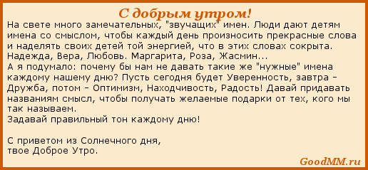 Понравилось