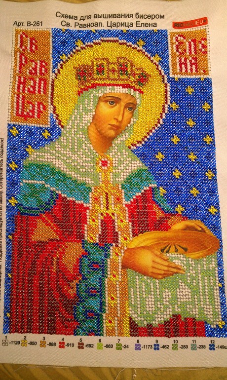 Святая Елена