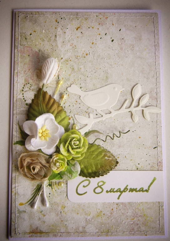 8ми мартовские