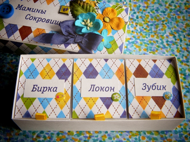 и снова они)