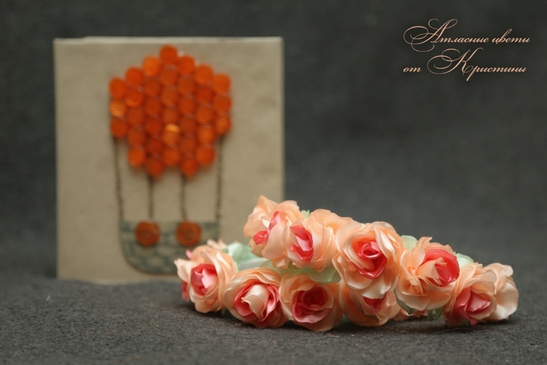 Цветочные аксессуары