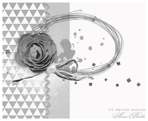 Книга для двойняшек (перевертыш)