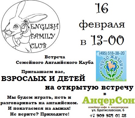 Приходите ко мне на мастер-класс в воскресенье в Андерсон:)