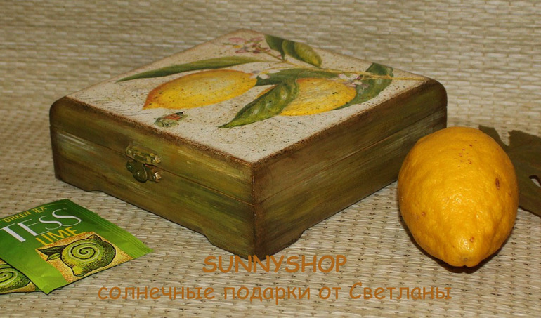 Чайная шкатулка "Лимончелло"