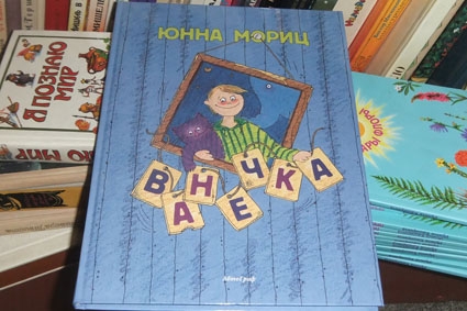 Встреча с Борисом Диодоровым.