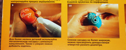 Не упустите момент...