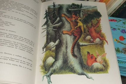 Встреча с Борисом Диодоровым.