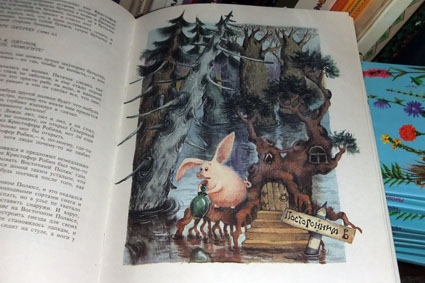 Встреча с Борисом Диодоровым.