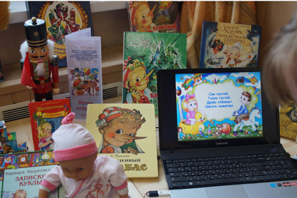 День книги в библиотеке Гладкова.