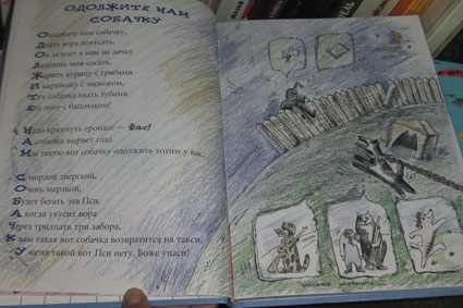 Встреча с Борисом Диодоровым.