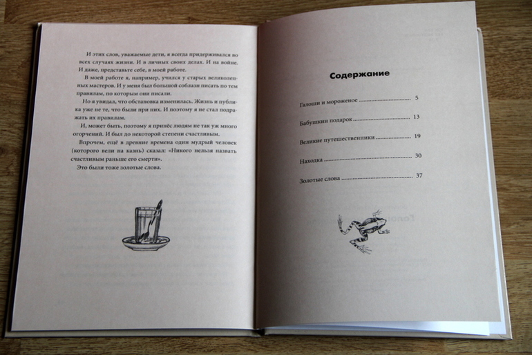 Отдам книги