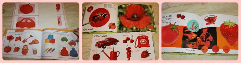 ТН Цвета_красный и зеленый.