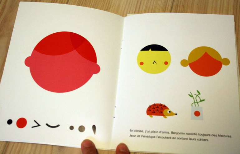 Книжный магазин во Франции.