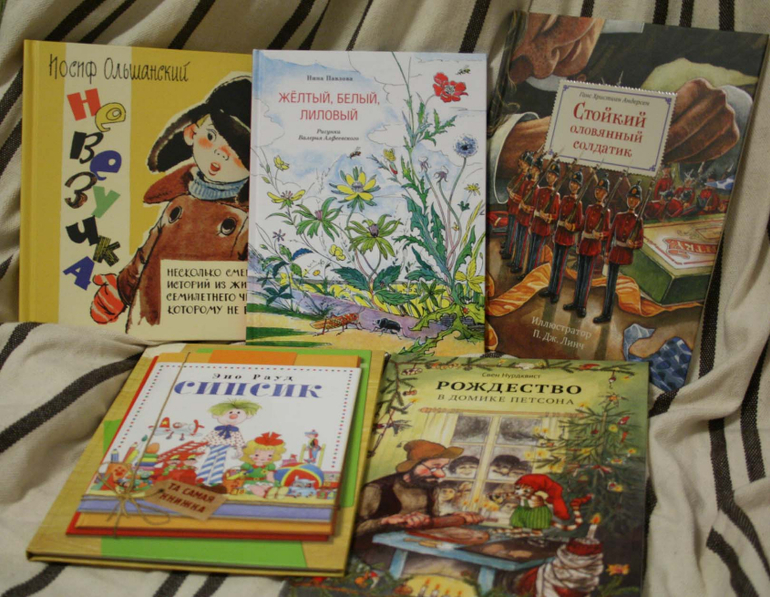 Наши книги за весну (2,10 дочке).