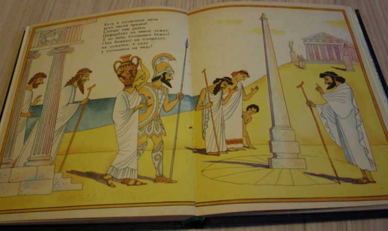 Наша красивая и редкая букинистика. Часть 3.