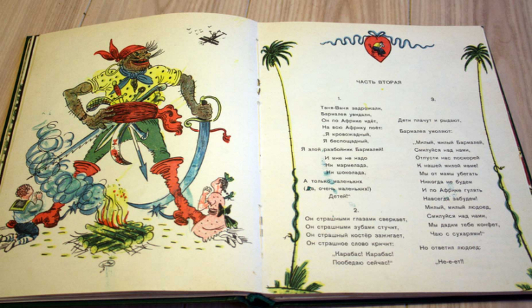 Наша красивая и редкая букинистика. Часть 3.