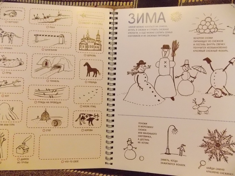 А вот, что нам подарила бабушка!!!!