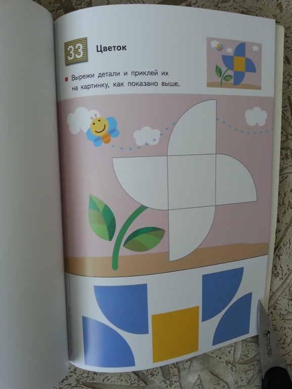 Занятия для холодных зимних дней.