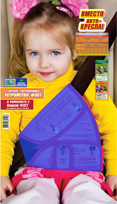 Бомба под вашим ребёнком