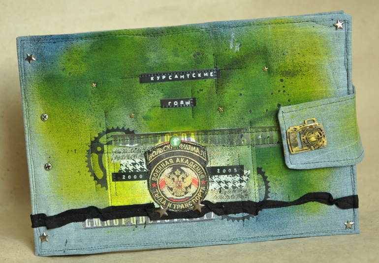 Альбом "Курсантские годы"по СП