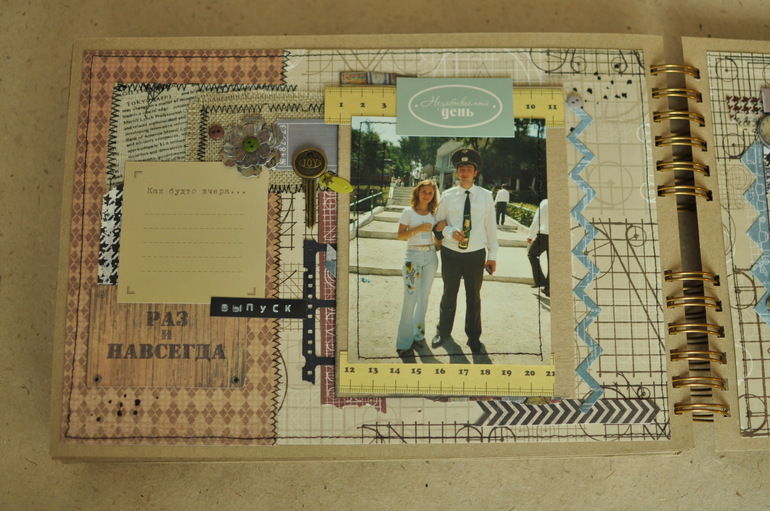 Альбом "Курсантские годы"по СП